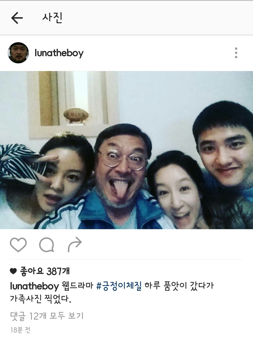 dks0112dks's tweet photo. https://t.co/bn33RYkMUs
김의성님 인스타 가족사진 경수💗 https://t.co/G4NJ8K28oq