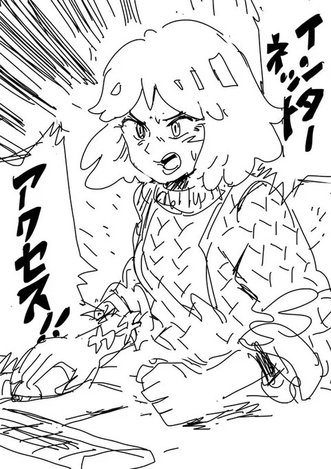 らくがき。ブラウザを立ち上げる女の子 