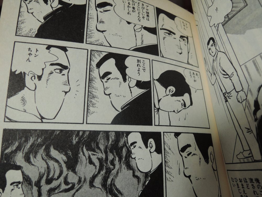 口を描かない 眼を描かないと言う抵抗 漫画の 欠落表現