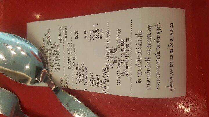 ไก่ป๊อบ 32 บาทของ <a href="/kfc/">KFC</a> ถ้าไม่ได้ยกมาจากเค้ารเตอร์ด้วยตัวเอง คงคิดว่าของเหลือจากโต๊ะที่แล้ว