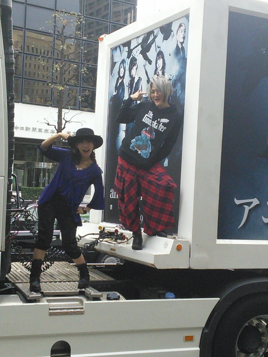 nya_nya_zzz's tweet photo. ADトレーラー来たからカメラ構えてたらまさかの本人登場からの撮影会が!間違いなく今日一番近かったw
#angrla #アンフリ https://t.co/DXG9iNAuyn