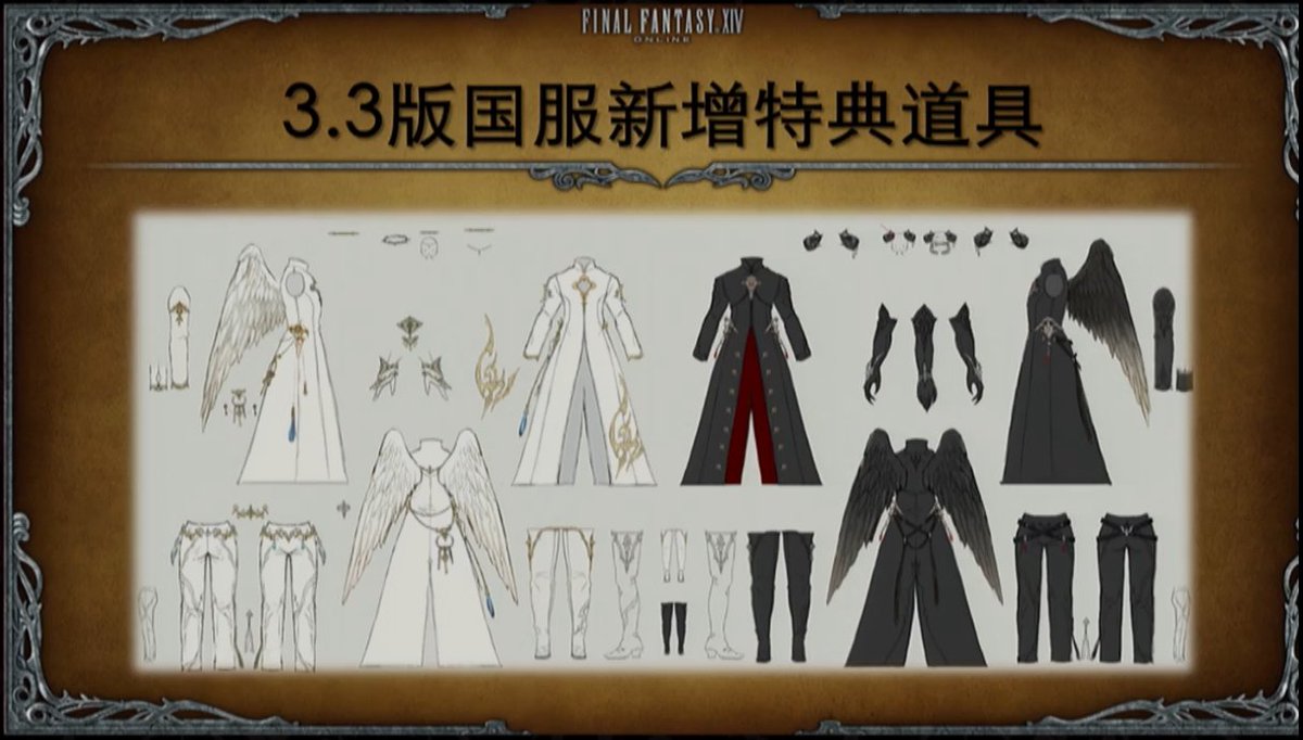 Ff20弱 1 Anal Fansyta Dr Xiv En 5503 Ff14 ギスギス 無断転載禁止 C 2ch Net