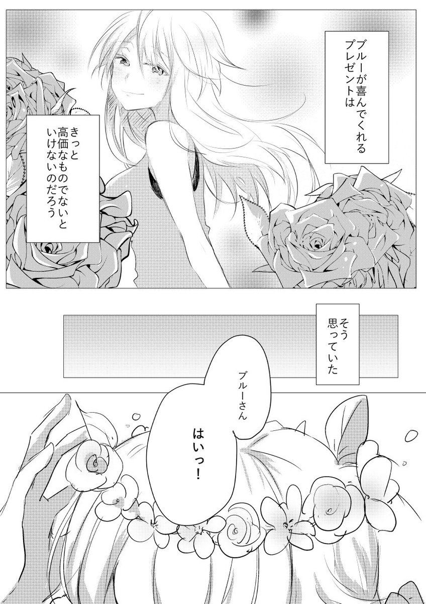 ほい 