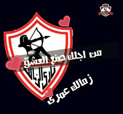EsooSoo9's tweet photo. #ولادزامورا_بتدعم_الزمالك https://t.co/CzMioc6kVw