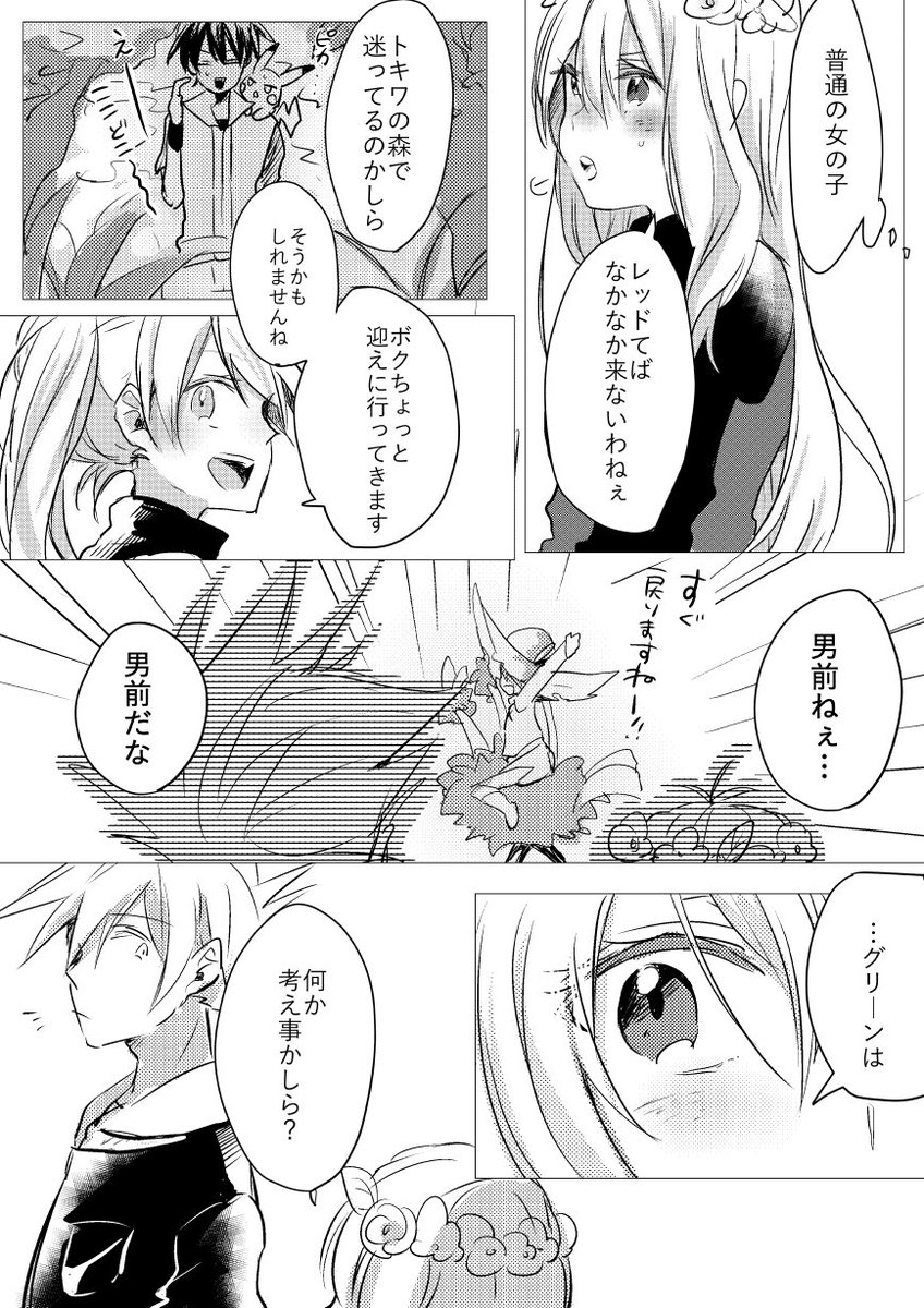 ほい 