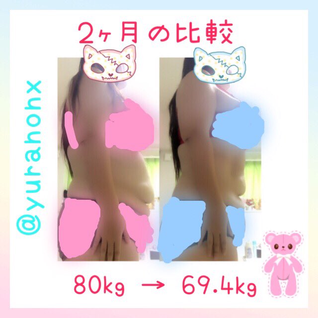 yuranonx's tweet photo. ２ヶ月間の比較
見苦しいの見せてごめんなさい😭

左が２ヶ月前に撮ったの右が今日撮ったの…お腹が変わったと思うけど二の腕とか全くです😢あと体脂肪率😭

次の比較は12月23日にします‼️

#ダイエット仲間募集 
#ダイエット一緒に頑張ってくれる人RT 
#ビフォーアフター https://t.co/OUIzJSTde0