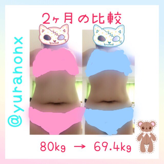 yuranonx's tweet photo. ２ヶ月間の比較
見苦しいの見せてごめんなさい😭

左が２ヶ月前に撮ったの右が今日撮ったの…お腹が変わったと思うけど二の腕とか全くです😢あと体脂肪率😭

次の比較は12月23日にします‼️

#ダイエット仲間募集 
#ダイエット一緒に頑張ってくれる人RT 
#ビフォーアフター https://t.co/OUIzJSTde0