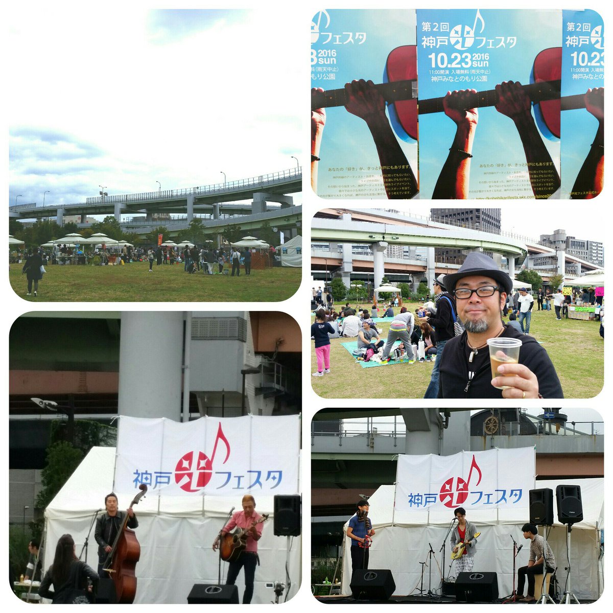 神戸みなとのもり公園