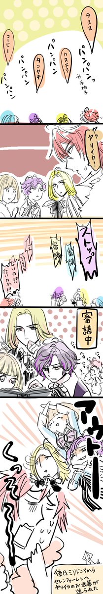 自国にしかないもの言っちゃダメゲームダメプリ 