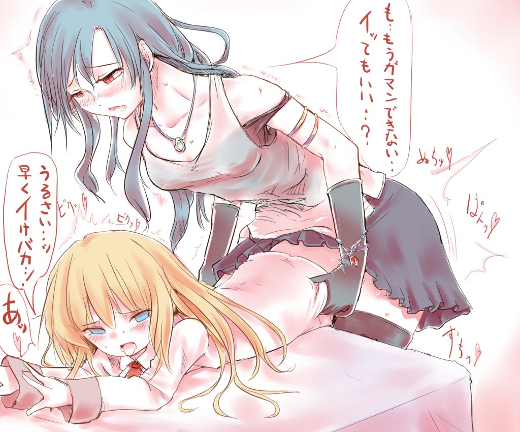 【R-18】(付いてる)おね×ロリのカップルががっつりと楽しんでるところ
大きい側が乞う感じっていいですよね..。 