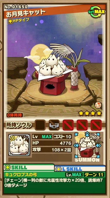 アルテミスのtwitterイラスト検索結果 古い順