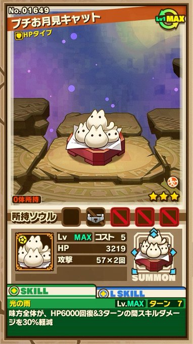 アルテミスのtwitterイラスト検索結果 古い順