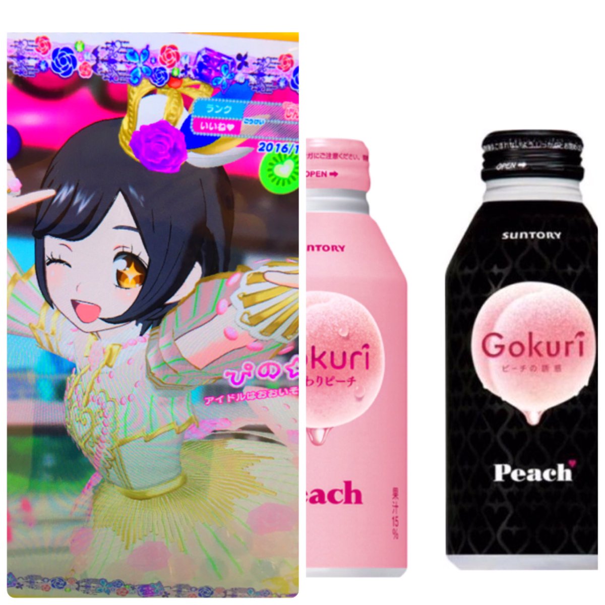 ほの على تويتر 自分のマイキャラちゃんの好きな所ってどこですかって聞いて答えてくれたら嬉しいけど来ないだろうからマイキャラちゃんの好きな飲み物言う ほの あったかいミルクティー はの 辛めのウィルキンソンジンジャエール ぴの ごくり ほの على تويتر 自分のマイキャラちゃんの好きな所ってどこですかって聞いて答えてくれたら嬉しいけど来ないだろうからマイキャラちゃんの好きな飲み物言う ほの あったかいミルクティー はの 辛めのウィルキンソンジンジャエール ぴの ごくり