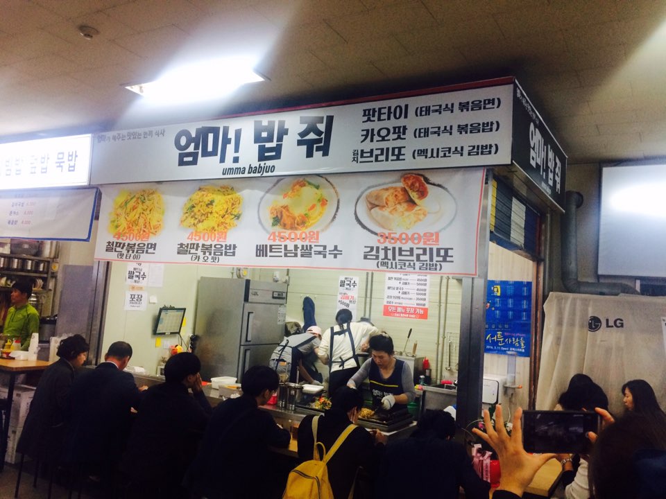 #남부터미널 #맛집 이라고 감히 추천드립니다 ;) #놀러오세요 #엄마밥줘 #착한가격 #착한식당