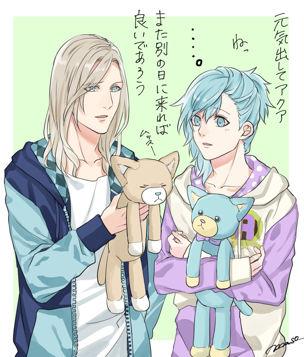 プリンスキャット アクア うたの☆プリンスさまっ♪ プリンスキャット