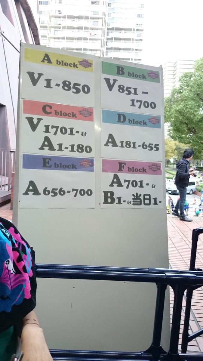H15wings's tweet photo. 神戸ハロウィンブロック割
#VAMPS https://t.co/hJsNeNg1c0