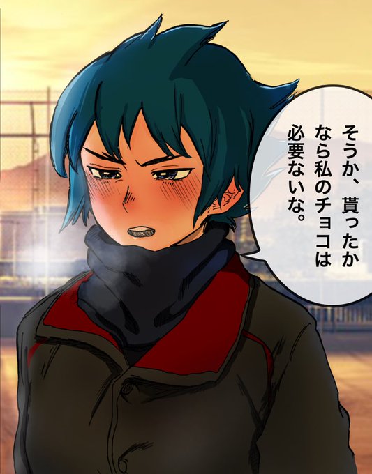 大筒高校サクセスは彼女キャラを連れて行くと
バレンタインで冴木さんが拗ねます(願望) 