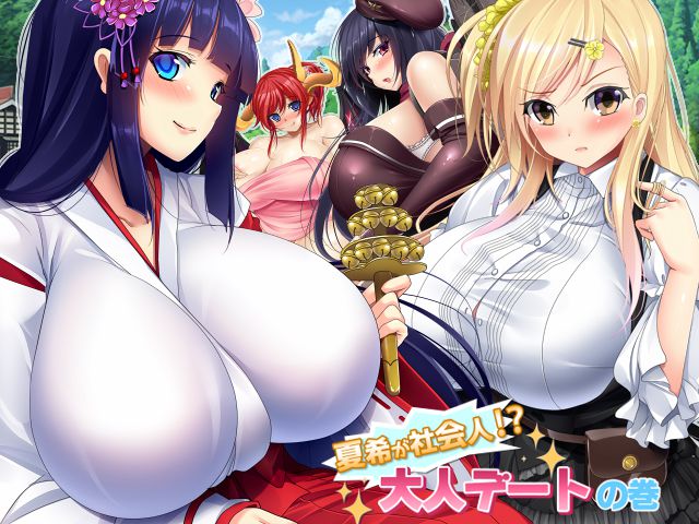 ～更新内容～
◆イベント開始
要望板より夏希、兵機学科のママ、溫泉シチュのキャラが登場!

◆イベントガチャ
おめかしまことが登場!

◆3周年ニコ生放送
DMMのコミュニティに専用トピックスを立てました。
誰でも何回でも書き込んでOKなのでいっぱい書き込んでくださいね♪ 