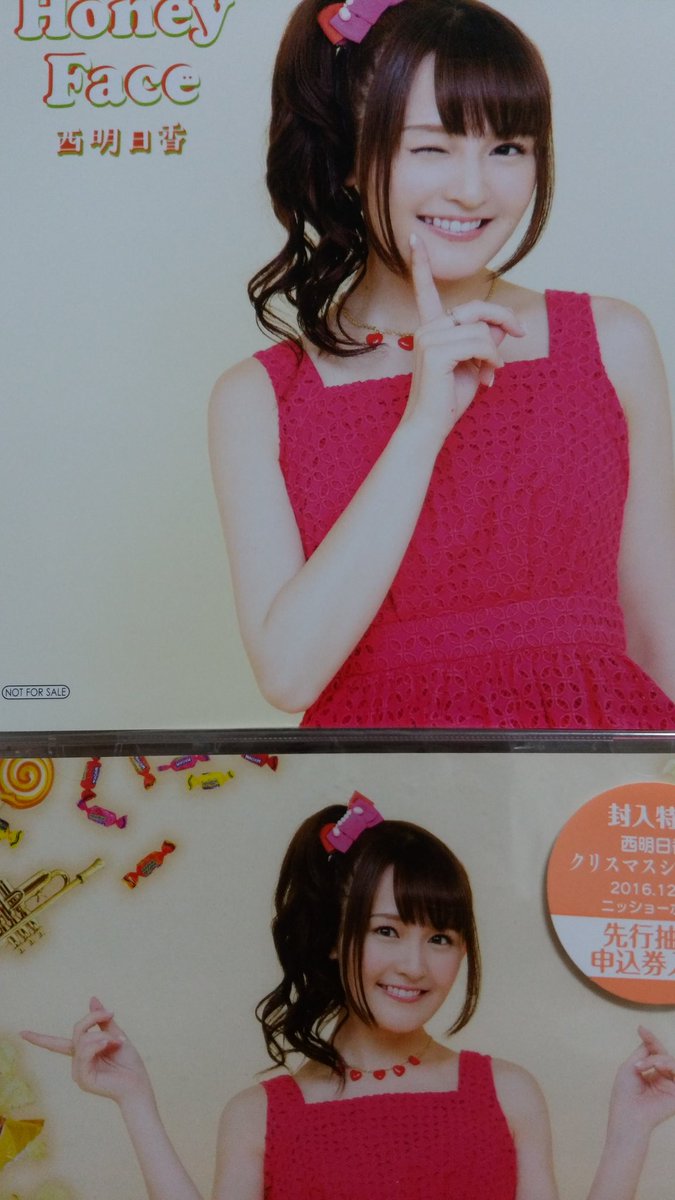 のんri O H タツ 荻野可鈴生誕祭で西明日香さん面白かったのでcd買ってみた 個人的な見解ですが Cdのジャケットとmvより実物の方が可愛い気がする 西明日香 Honeyface
