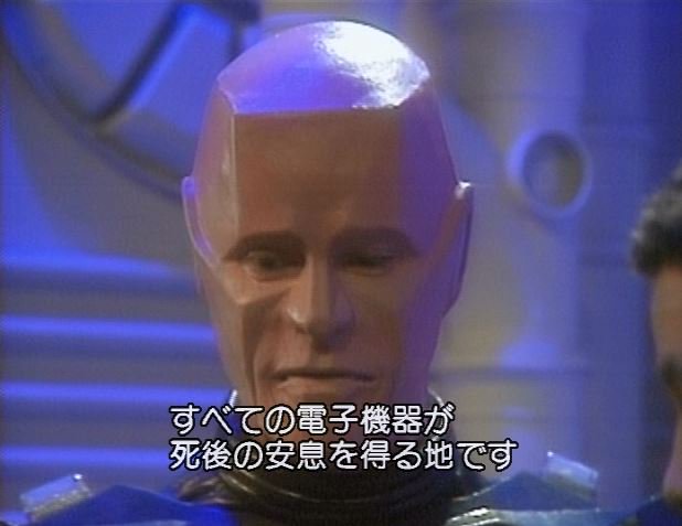 Twi Tkz Ar Twitter Planetarian ちいさなほしのゆめ の中でゆめみの願いで人間とロボットの 天国をふたつに わけないでください とあったが コレと真逆 の話で昔nhkでやっていた 宇宙船レッド ドワーフ号のsession3の18話 クライテン 最後の晩さん でシリコン