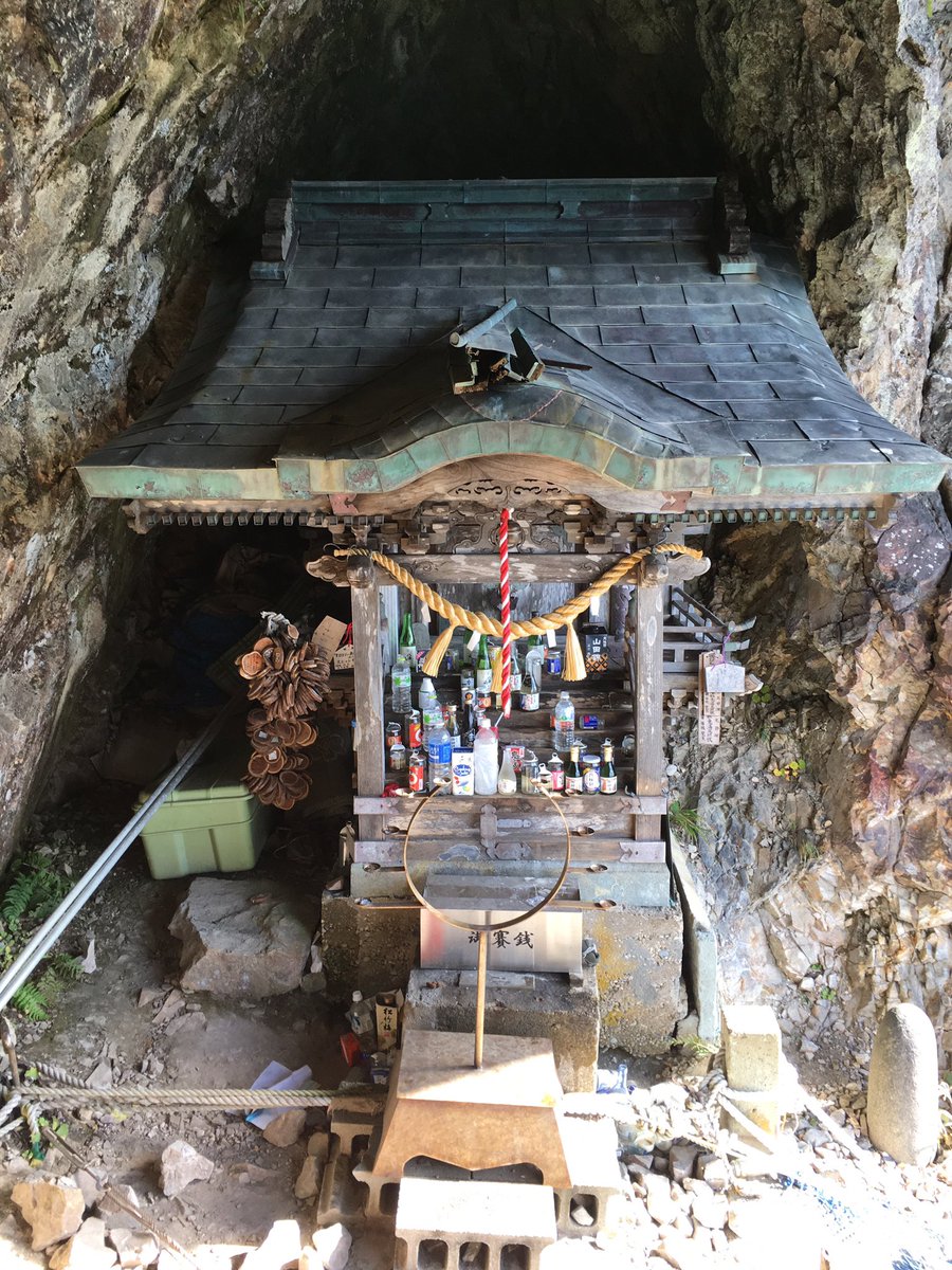 ヘビ夫 בטוויטר 太田山神社 鎖の絶壁を登りきると小さな洞穴があって その中に祠があります 16thヒット祈願 推したちの活躍祈願をしてきました 人 乃木中でも割愛されてましたけど 帰り道も慎重に行かないとホントに危ないです 16thシングルヒット ヘビ夫 בטוויטר 太田山神社 鎖の絶壁を登りきると小さな洞穴があって その中に祠があります 16thヒット祈願 推したちの活躍祈願をしてきました 人 乃木中でも割愛されてましたけど 帰り道も慎重に行かないとホントに危ないです 16thシングルヒット