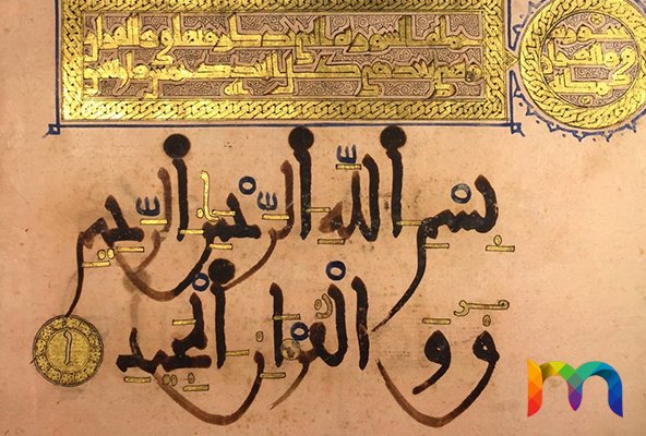 Quran.com tweet media
