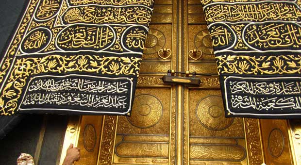 Quran.com tweet media