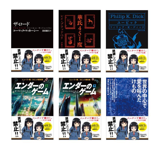 施川ユウキ ハジメ Ramuniikun 16年10月 Twilog