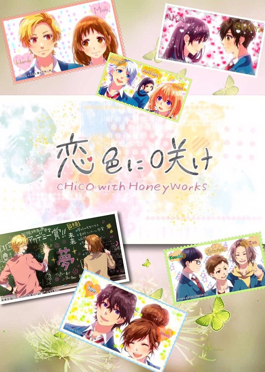 りむって Honeyworks 世界は恋に落ちている 今好きになる 初恋の絵本 恋色に咲け 恋のコード カヌレ ハートの主張 これ青春アンダースタンド 告白予行練習 告白ライバル宣言 プライド革命 ヤキモチの答え T Co Rksgpyick8 Twitter