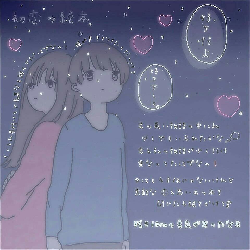 ハートの主張 Twitter Search Twitter