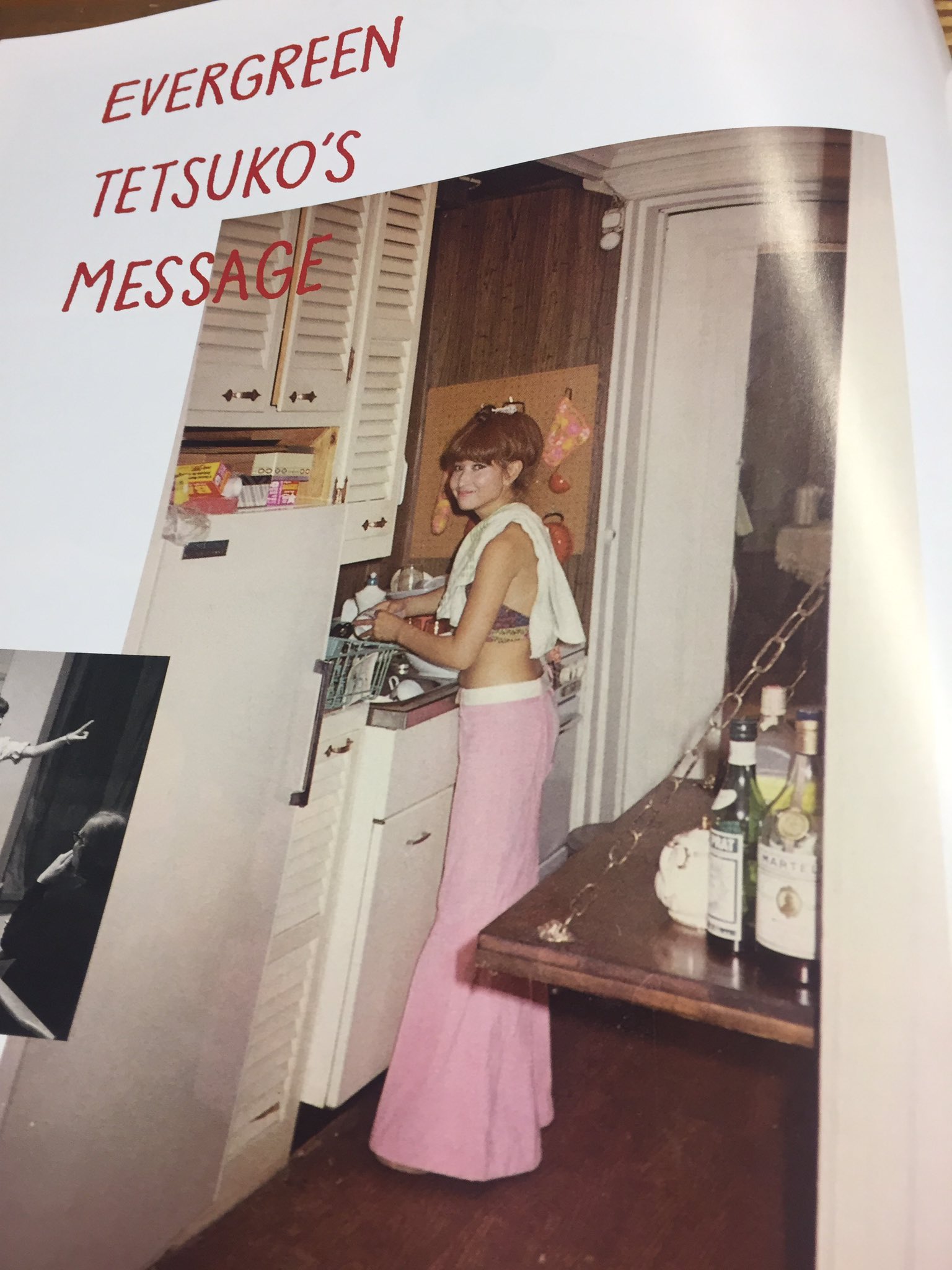 ブックス ロンド社 中野ブロードウェイ 土日沢山のお客様にご来店いただきましてありがとうございました 模型のムック 漫画家の方が書いたエッセイなどを沢山店出ししました パラパラと雑誌をめくっていたら 最近始めたインスタグラムも大人気の黒柳 ブックス ロンド社 中野ブロードウェイ 土日沢山のお客様にご来店いただきましてありがとうございました 模型のムック 漫画家の方が書いたエッセイなどを沢山店出ししました パラパラと雑誌をめくっていたら 最近始めたインスタグラムも大人気の黒柳