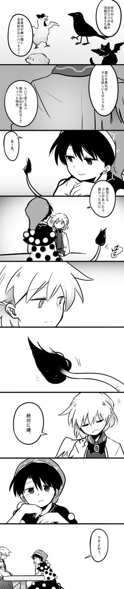 あったらきっと、わかりやすかったのにね。
拡大できない人はコチラ【https://t.co/4Or3mSy7sn #pixiv】 