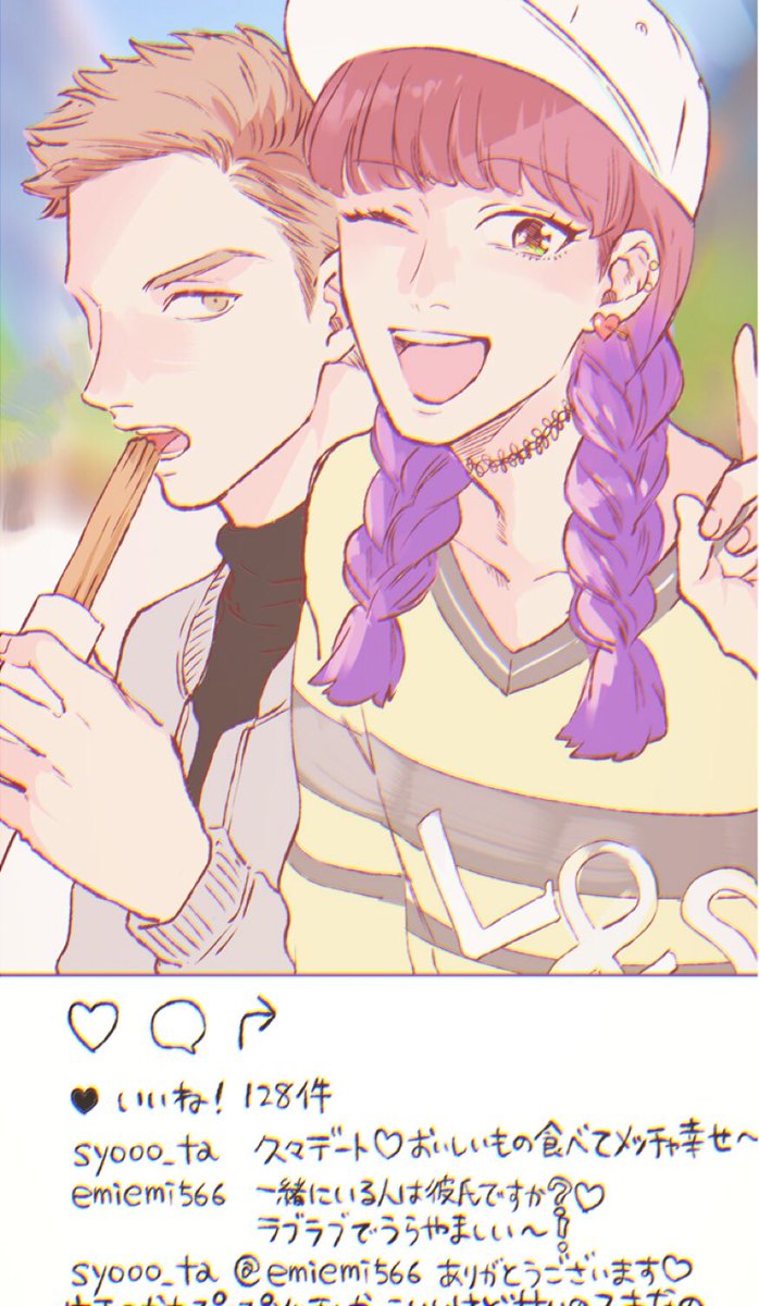 インスタの写真でしか知らないフォロワーは彼女が彼であることも、彼女が横にいる彼のケツを掘っていることも知らない… 