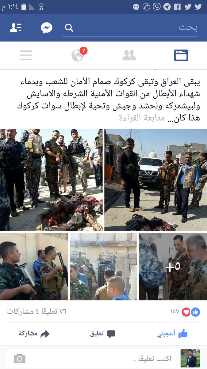 القائد الجبوري🔪🔪🔪 (@deaa_daaeabbas) on Twitter photo 