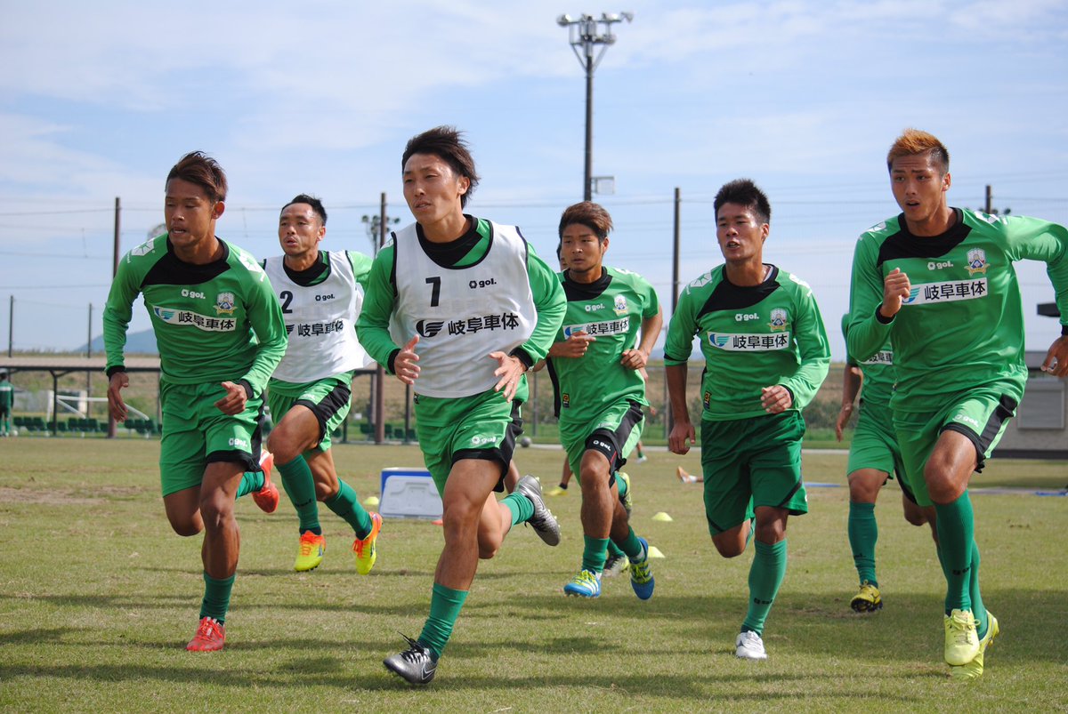 超速報 Fc岐阜news Fcgifu12 Twitter