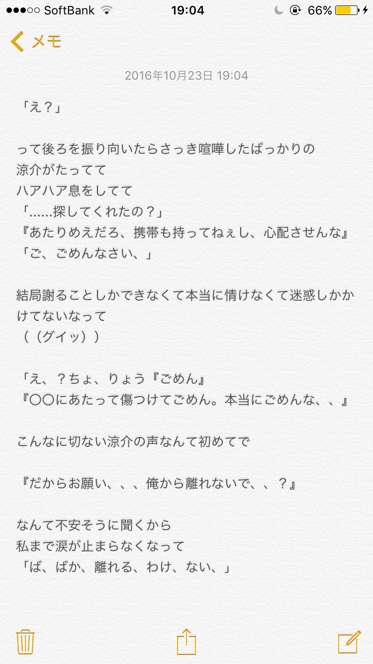 涼花 87 Ryoms Twitter