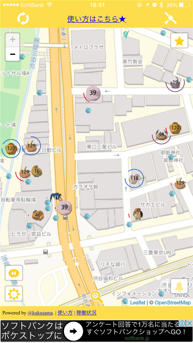 ポケモンgo 不具合 障害情報アカウント 非公式 Did2pgo Twitter