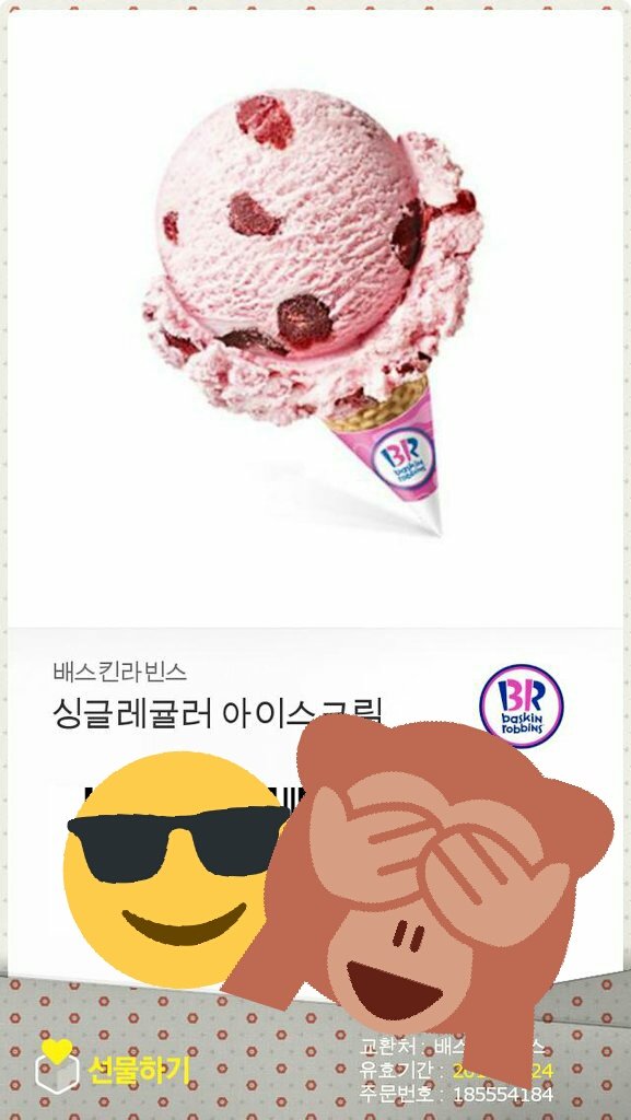 Maeil_HiQ's tweet photo. *트위터 입성 기념 RT 이벤트*
하이큐 최근 입덕분자 소비러 산소입니당💘
더 많은 하이큐덕들과 소통하면서 놀고 싶어서 여는 이.벤.또🙊앞으로 하이큐 얘기 하면서 친해지실 분은 팔로와 동시에 RT 부탁드려요~^____^! 
🌻당발은 하이큐 개봉일🌻 https://t.co/Qar8PBoUcV