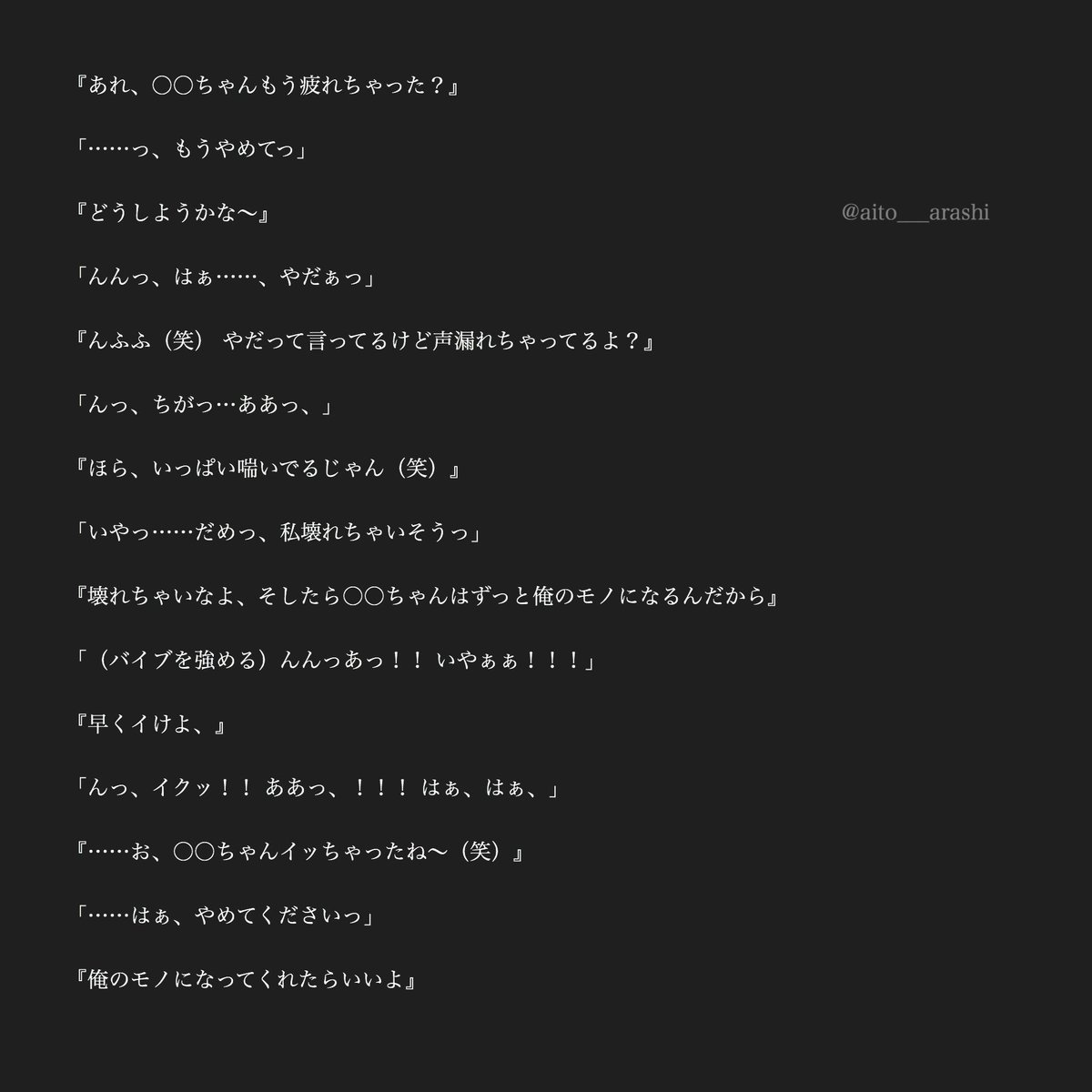 アラシック 嵐 Ufxg1pt3naz3vew Twitter