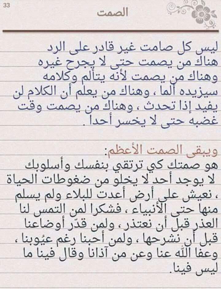 muuiad-90 (@baghdad_93) on Twitter photo 