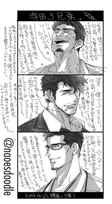 小野ユーレイ Yourei Ono Naoesdoodle さんのマンガ一覧 古い順 ツイコミ 仮 小野ユーレイ Yourei Ono Naoesdoodle さんのマンガ一覧 古い順 ツイコミ 仮