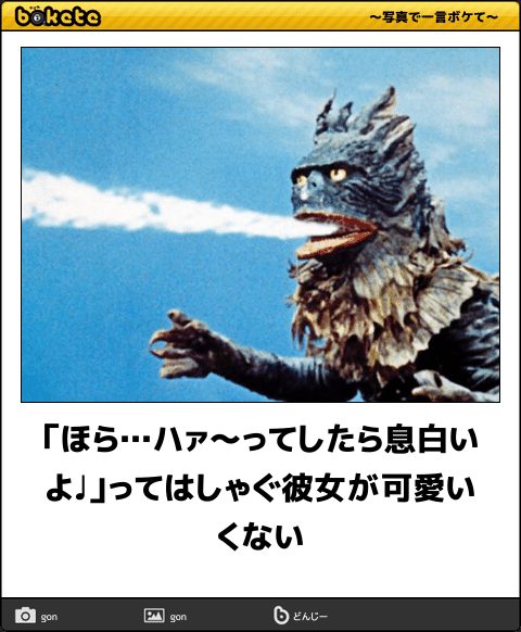 ハァ って白い息を吐く女の子は皆可愛いと思っていたのに 今日の ボケて 11月18日 Togetter ハァ って白い息を吐く女の子は皆可愛いと思っていたのに 今日の ボケて 11月18日 Togetter