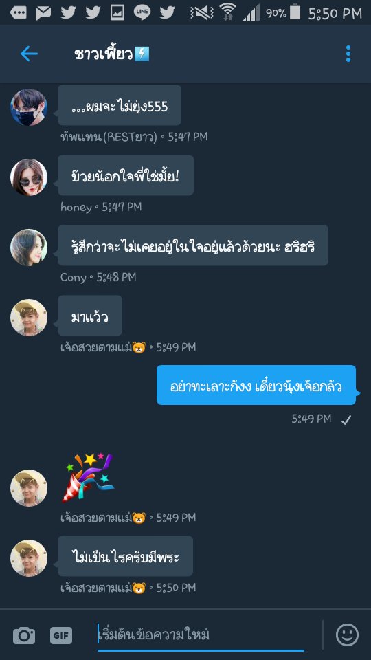buaixb's tweet photo. ไปเปิดคณะตลกเถอะครับ!! รุ่งแน่ 55555555555 #เฟี้ยวฟ้าวไปกับพี่ https://t.co/jaZIDsnCHL