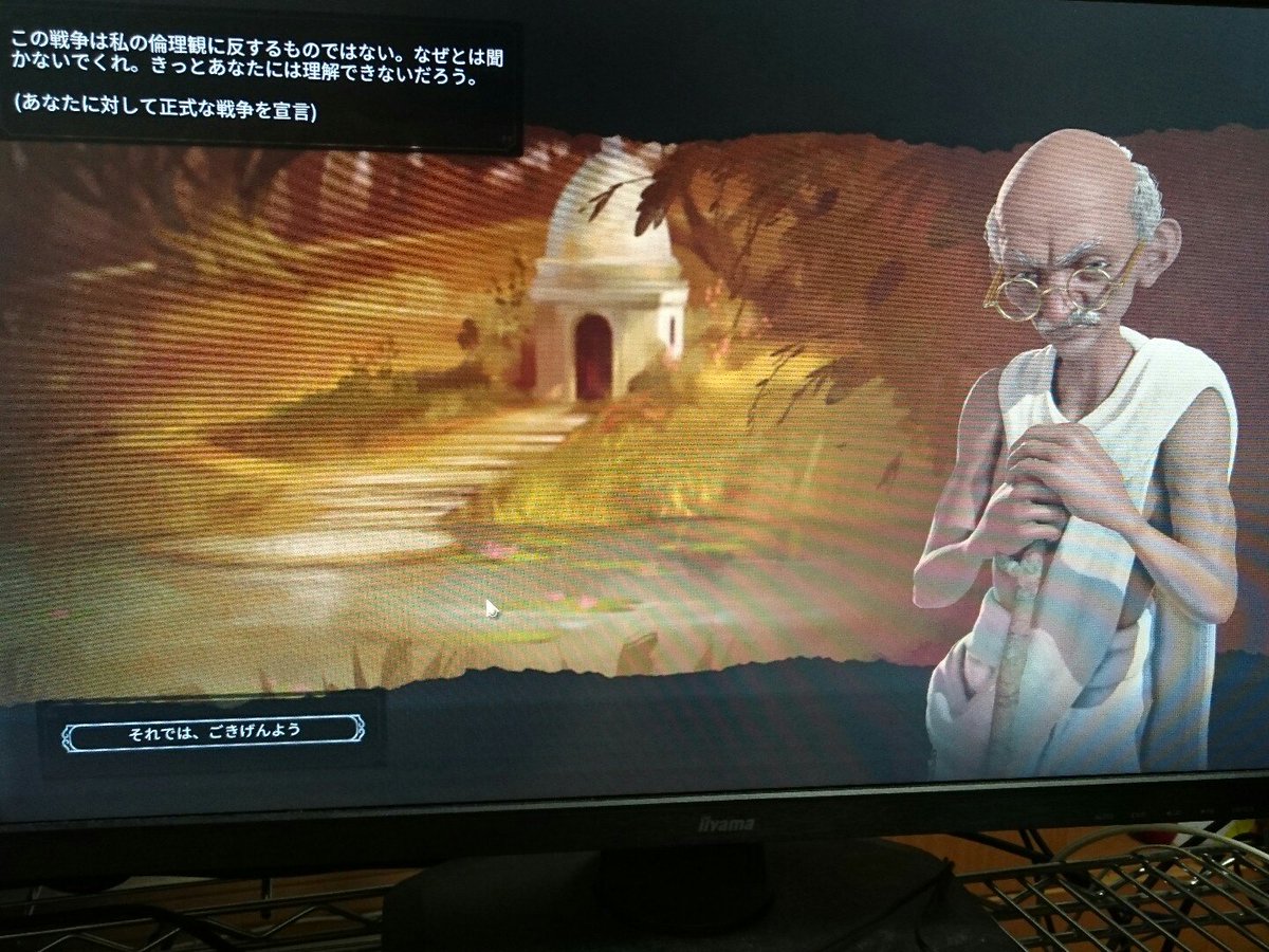 minraku's tweet image. ガンジー怒らせて宣戦布告された
#civ6  #ガンジー