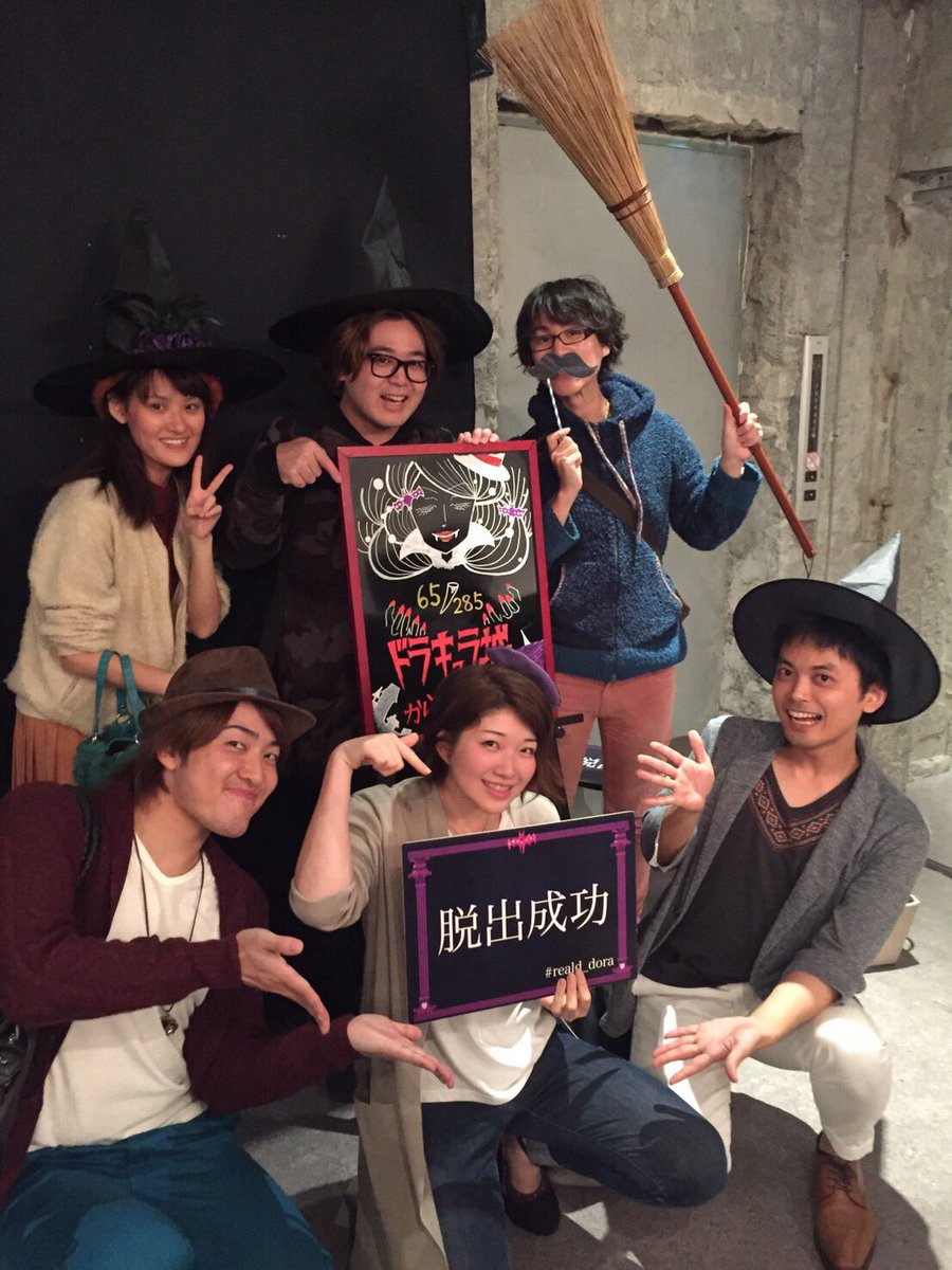 澤田賢一郎 9割食えない業界で5割 食えてる組織達成 バラエティならtverで Cmナレーション中 リアル脱出ゲーム ドラキュラ城からの脱出 脱出成功 久々の成功な上に唯一の成功チームでめちゃくちゃ気持ち良い 今回は堀場リーダーと尾上さん