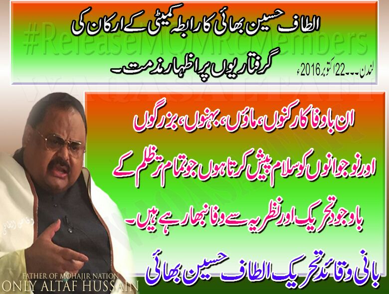 nasimasardar's tweet photo. #StopHatingMQM https://t.co/eEHUL6j9fZ