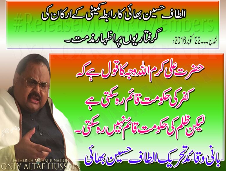 nasimasardar's tweet photo. #StopHatingMQM https://t.co/M7gUI7eDdB