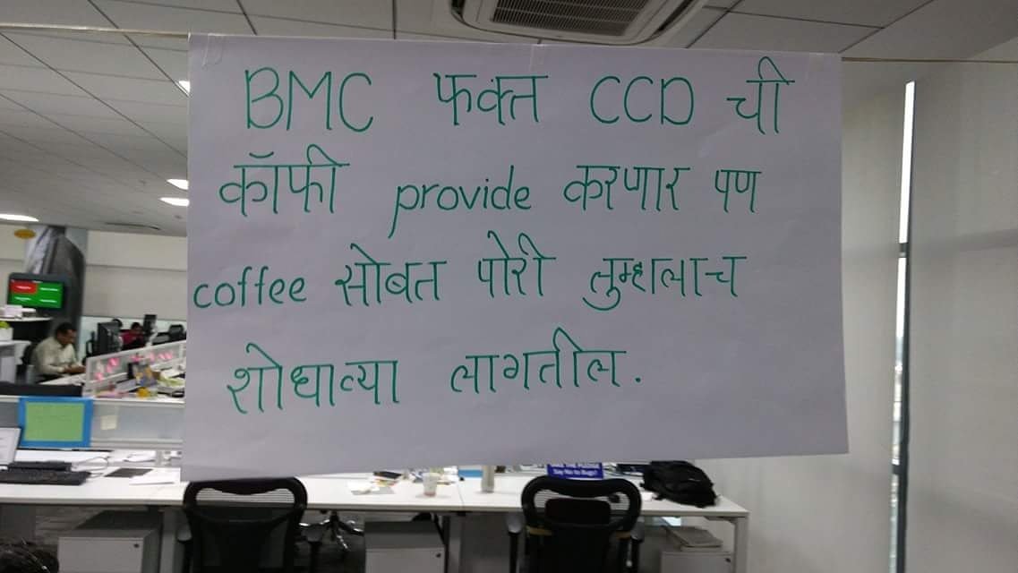 PuneGuide's tweet photo. #puneripatya #BMC #software @hashPune @ProperPunekar @Pune @punekar https://t.co/dRA9Sem5ql