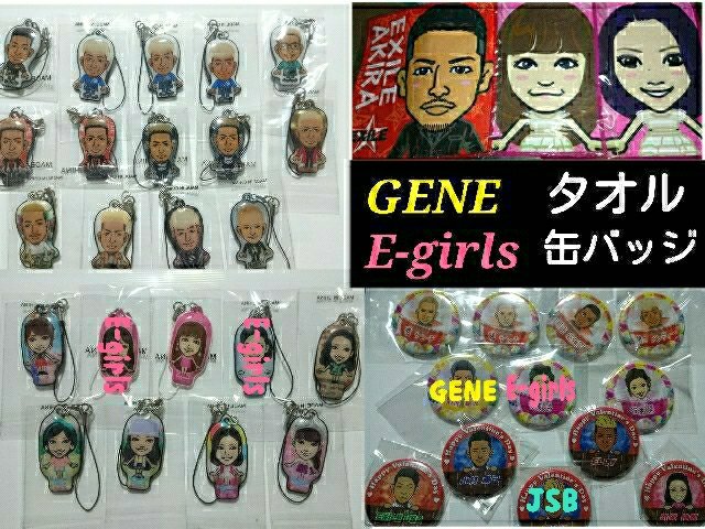JSBGun0306's tweet photo. @sreo_gene リプありがとうございます。
求めてますが、交換できるものはこちらしかないですm(__)m ないものも少しありますが https://t.co/iTgLMMrMio