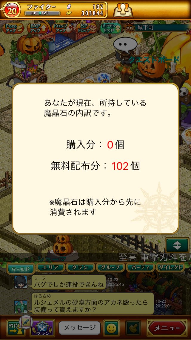 狐ノ夜 ログw4w13 マイクラ Mw3 Mibya1 Mibya Twitter 狐ノ夜 ログw4w13 マイクラ Mw3 Mibya1 Mibya Twitter